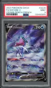 PSA 9 Suicune V thumbnail 1