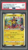 PSA 9 Shibuya's Pikachu thumbnail 1