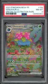 PSA 8 Florizarre Ex thumbnail 1