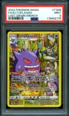 PSA 9 Ectoplasma thumbnail 1