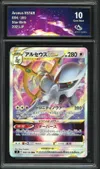 CA 10 Arceus VStar thumbnail 1