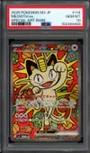PSA 10 Meowth Ex thumbnail 1