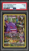 PSA 7 Ectoplasma thumbnail 1
