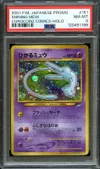 PSA 8 Shining Mew thumbnail 1