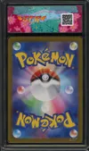 SFG 8.5 Sylveon Holo Reverse Pokeball thumbnail 2