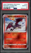 PSA 10 Radiant Charizard Holo thumbnail 1