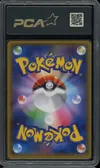 PCA 9.5 Sableye & Tyranitar Gx thumbnail 2