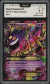 PCA 9 Méga Ectoplasma Ex thumbnail 1
