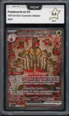 PCA 9.5 Pomdorochi Ex thumbnail 1