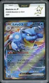 PCA 9.5 Blastoise Ex thumbnail 1
