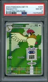 PSA 8 Roucoups thumbnail 1