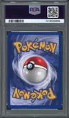 PSA 9 Coconfort thumbnail 2