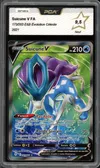 PCA 9.5 Suicune V thumbnail 1