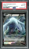 PSA 8 Lugia V thumbnail 1