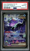 PSA 10 Serpente-Eau Ex thumbnail 1