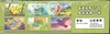Display Slim Pack 151 thumbnail 3