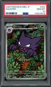 PSA 10 Haunter thumbnail 1