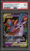 PSA 9 Espeon & Deoxys Gx thumbnail 1