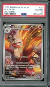 PSA 10 Blaziken thumbnail 1