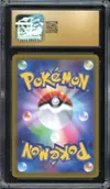 CGC 10 Lugia V thumbnail 2