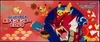Coffret Pokémon Center Hiroshima Box thumbnail 1
