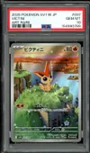 PSA 10 Victini thumbnail 1