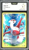 PCA 9 Latias thumbnail 1