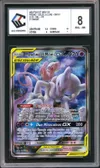 CCC 8 Mewtwo & Mew Gx thumbnail 1