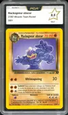 PCA 9.5 Mackogneur Obscur thumbnail 1