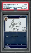 PSA 10 Glaceon Reverse thumbnail 1