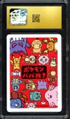 CGC 10 Eevee thumbnail 2