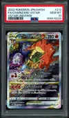 PSA 10 Charizard VStar thumbnail 1