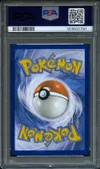 PSA 9 Ronflex thumbnail 2