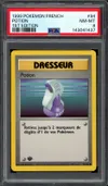 PSA 8 Potion thumbnail 1