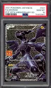 PSA 10 Zekrom thumbnail 1