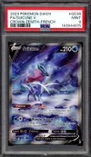 PSA 9 Suicune V thumbnail 1