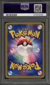PSA 10 Wailord Ex thumbnail 2