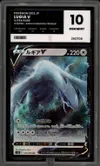 PG 10 Lugia V thumbnail 1