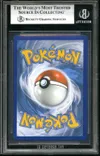 BGS 8.5 Sulfura, Électhor et Artikodin Gx thumbnail 2