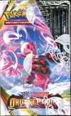 Display EB11 Origine Perdue thumbnail 4