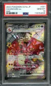 PSA 10 Charizard Ex thumbnail 1