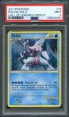 PSA 9 Palkia Holo thumbnail 1