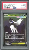 PSA 10 Mega Absol Ex thumbnail 1
