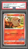 PSA 10 Arcanine thumbnail 1