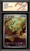 CA 10 Omanyte thumbnail 1