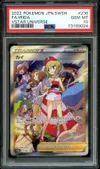 PSA 10 Irida thumbnail 1