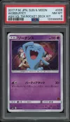 PSA 8 Wobbuffet thumbnail 1