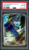 PSA 10 Oshawott thumbnail 1