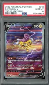 PSA 10 Raikou V thumbnail 1