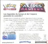 Display EB10 Astres Radieux thumbnail 2
